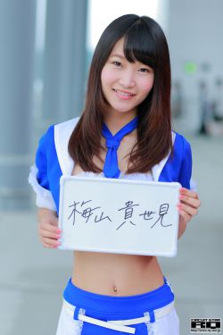 越野花香